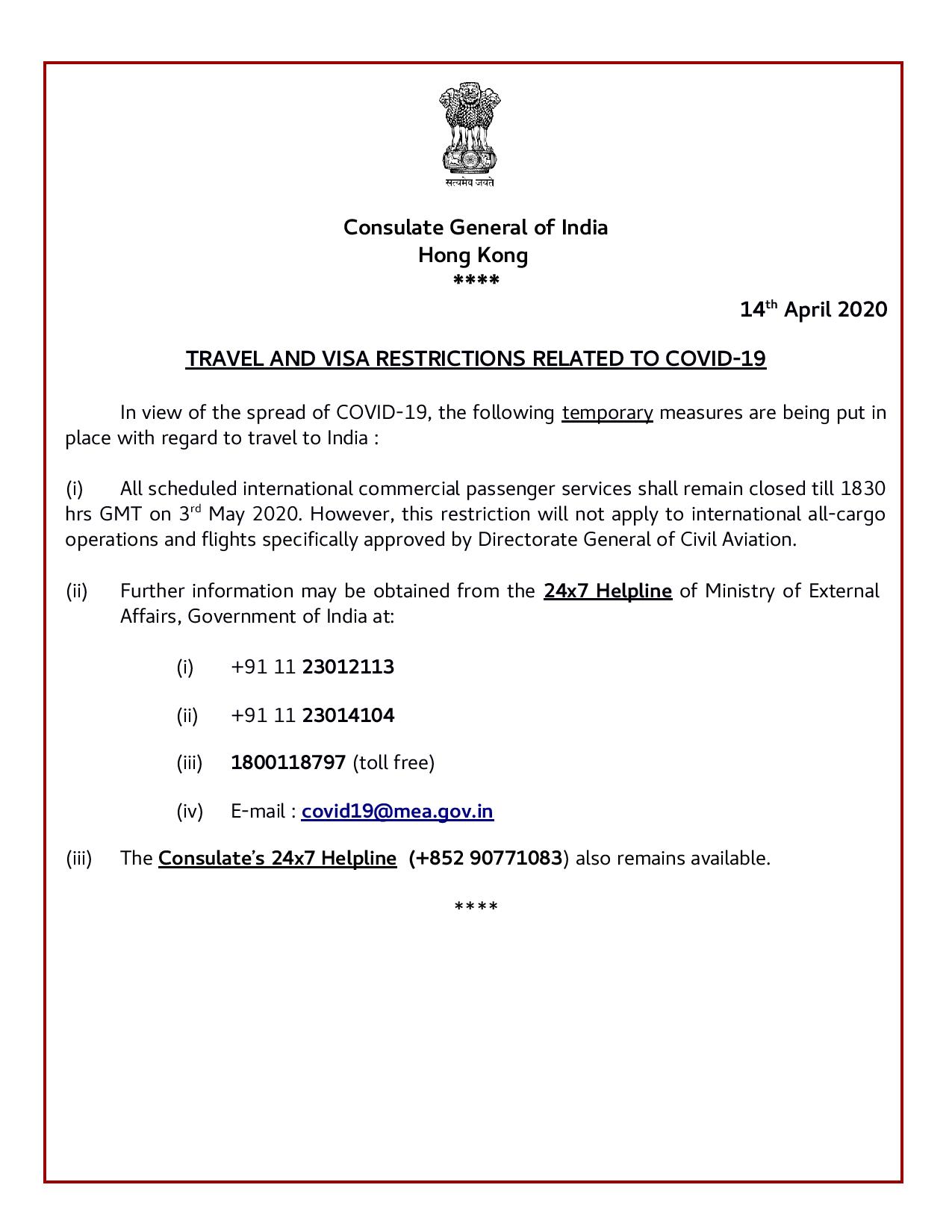Advisory with regard to travel to India: All scheduled international commercial passenger services shall remain closed till 3rd May 2020